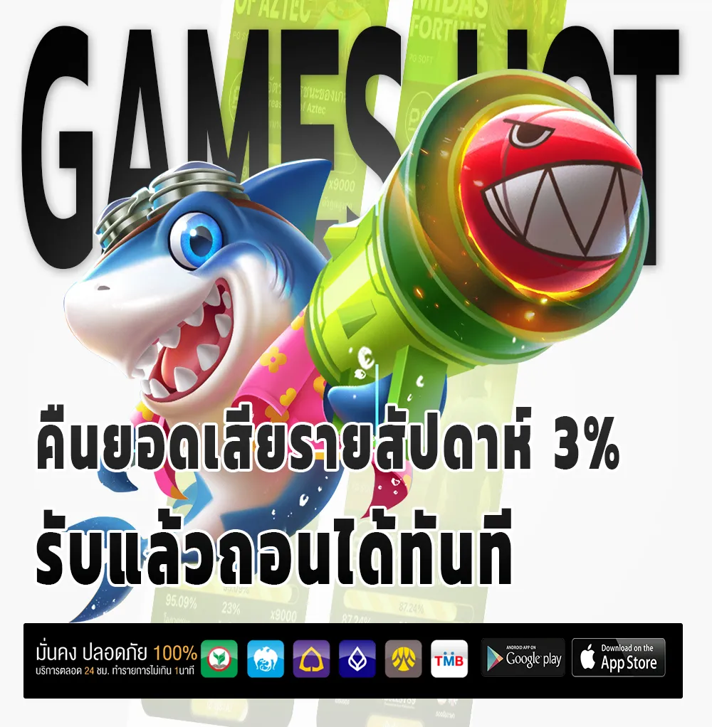 af928 มือถือ